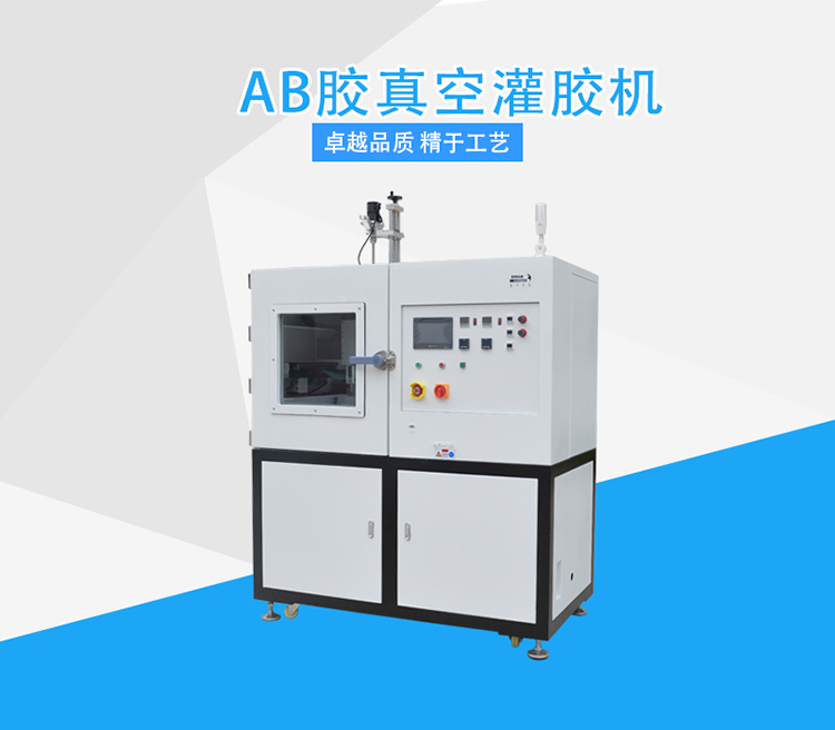 ab膠自動灌膠機.jpg ab膠自動灌膠機.jpg